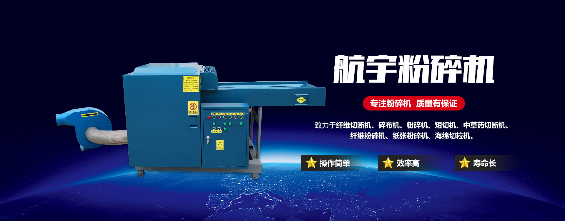 青州市航宇機械有限公司